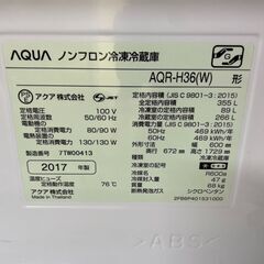 【リユースショップスパークル】ノンフロン冷凍冷蔵庫　No.71　アクア　2017年製　355L　AQR-H36(W)　AQUA　配送設置可能♪の画像