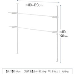 室内物干し 窓枠物干し 窓枠突っ張り物干しの画像