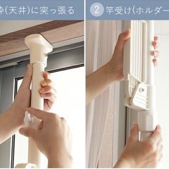 室内物干し 窓枠物干し 窓枠突っ張り物干しの画像