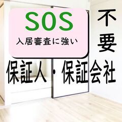 🏳️‍🌈🏳️‍🌈横須賀市🏳️‍🌈🏳️‍🌈💡オンライン手続き…