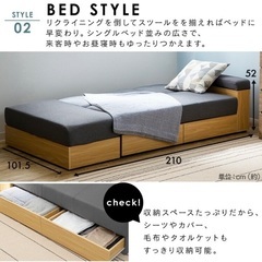 ソファ　ベッド　3人掛け　オットマンの画像