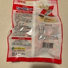 ちゅーるびっつお肉バラエティわんちゃん用の画像