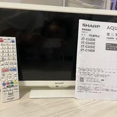 シャープ19インチテレビ白の画像