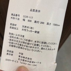 未使用でカワイイ 木製　ウッド　棚　ラック　南国風　収納の画像