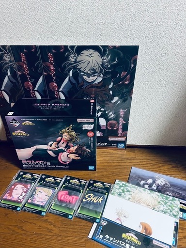 僕のヒーローアカデミア 一番くじ 幸せの上に トガヒミコ ラストワン賞 おまけ付き