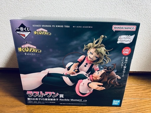 僕のヒーローアカデミア 一番くじ 幸せの上に トガヒミコ ラストワン賞 おまけ付き