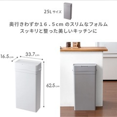 ゴミ箱 フタ付き 25L 密閉ダストボックス おむつゴミ箱  の画像