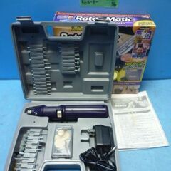 ■Q531　ロトマティック　電動工具セット　（ミニルーター）