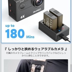 カメラ　ek7000の画像