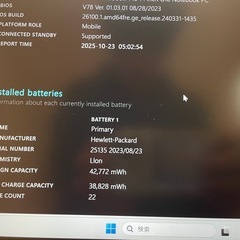 HP Probook 445 G10 Ryzen5-7530U 16GB 512GBの画像