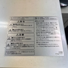 トースターの画像