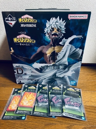僕のヒーローアカデミア 一番くじ D賞 荼毘 轟燈矢