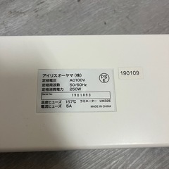 ラミネーターの画像