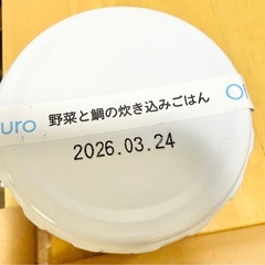 《25食セット》ベビーフード　12ヶ月　離乳食の画像