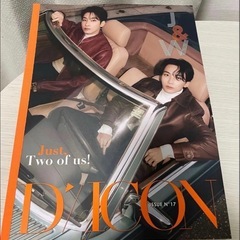 SEVENTEEN JEONGHAN & WONWOO 写真集 7点セットの画像