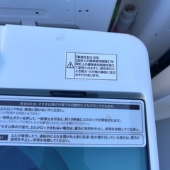 アイリスオーヤマ 全自動洗濯機 5.0km せんたくき洗濯機の画像
