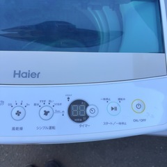 アイリスオーヤマ 全自動洗濯機 5.0km せんたくき洗濯機の画像