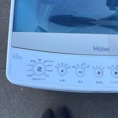アイリスオーヤマ 全自動洗濯機 5.0km せんたくき洗濯機の画像