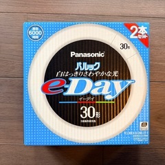 新品未使用蛍光灯5個セットの画像