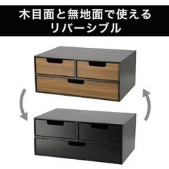 リバーシブル引き出し★ニトリの画像