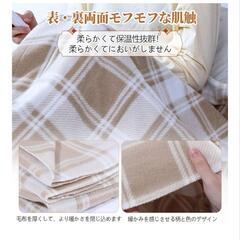 【新品】電気毛布 掛け敷 洗える タイマー付き 5段階温度 140cm×80cm 節電の画像