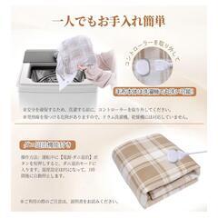 【新品】電気毛布 掛け敷 洗える タイマー付き 5段階温度 140cm×80cm 節電の画像
