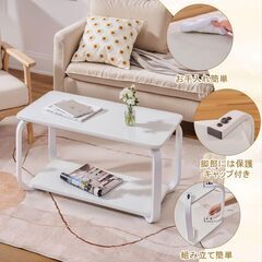 【開封のみ、未使用】VECELO ローテーブル 幅80×奥行40×高さ42.5cm リビングテーブル テーブル の画像