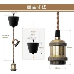 
新品未使用ペンダントソケットの画像