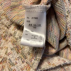 11/30削除予定　長袖ワンピース　140cmの画像