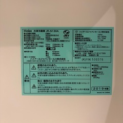 冷蔵庫※説明欄要確認※
の画像