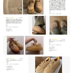 厚底スニーカーの画像