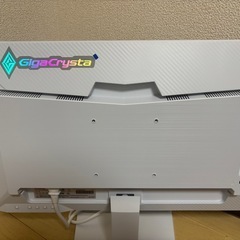 I-O DATA GigaCrystal 23.8インチ 240Hzの画像