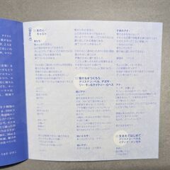 アナと雪の女王　 オリジナル　サウンドトラック　デラックスエディションの画像