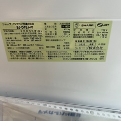2023年　シャープ SJ-D15J 152Lの画像