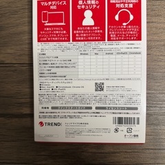 トレンドマイクロ　ウィルスバスターの画像