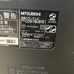 ジャンク品テレビお譲りします。の画像