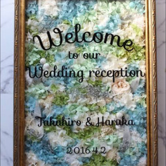 ウェルカムボードや席札etc.の画像
