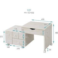 ドレッサー取りに来ていただけるかたいただける方の画像