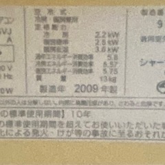 エアコンの画像