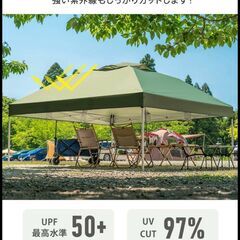 【決まりました】【未使用！未開封】ワンタッチタープテント/収納袋/ペグ/ロープ3m/サイドシート(2枚)　ブルーの画像