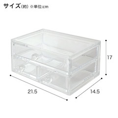 ニトリ コスメトレー 収納入れ 収納ボックスの画像