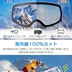 【新品】スノボ スキー ゴーグル 広視野レンズ メガネ対応 ヘルメット対応 ブラックの画像