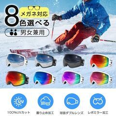 【新品】スノボ スキー ゴーグル 広視野レンズ メガネ対応 ヘルメット対応 ブラックの画像