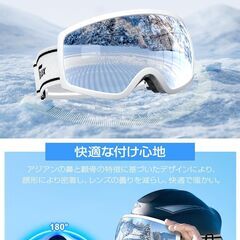 【新品】スノボ スキー ゴーグル 広視野レンズ メガネ対応 ヘルメット対応 ブラックの画像