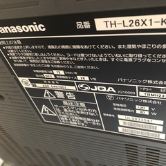 パナソニック26V型液晶テレビビエラTH-L26X1-Kの画像