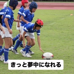 金沢伏見ラグビースクールの画像