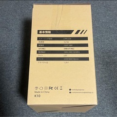 ⭐️1080PフルHD＆4K対応⭐️ホームプロジェクター／家庭用／自動梯形補正⭐️新品未使用の画像