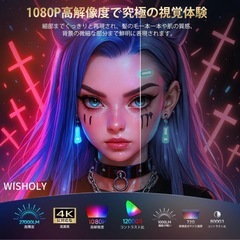 ⭐️1080PフルHD＆4K対応⭐️ホームプロジェクター／家庭用／自動梯形補正⭐️新品未使用の画像