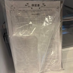 Haier 冷蔵庫　286L　の画像