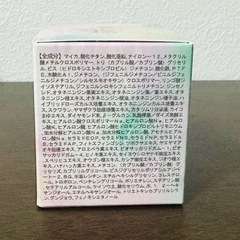 【新品】固形パウダー　2個セット　ヴィブリアンエスプリーナ　RG II インナーリフトUVシルキーフィット　美容液パウダーの画像